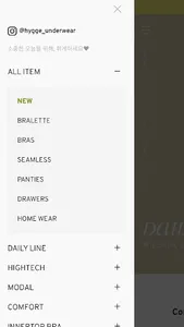 hyggeunderwear screenshot 1