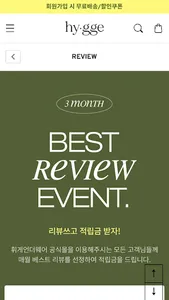 hyggeunderwear screenshot 4