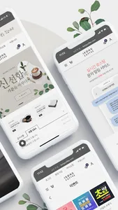 IKONG COFFEE screenshot 1