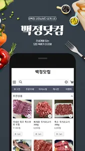 beckjung.com screenshot 0