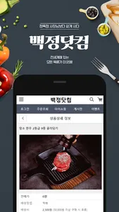 beckjung.com screenshot 1