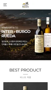 INTER-BURGO RUEDA screenshot 0