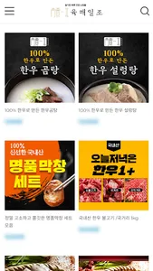 foodparadise screenshot 1