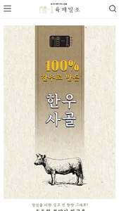 foodparadise screenshot 2