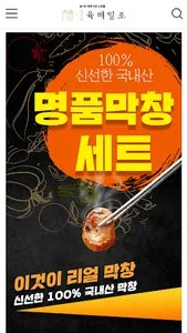 foodparadise screenshot 3