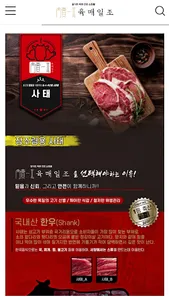 foodparadise screenshot 5