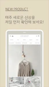 jebiggot screenshot 1