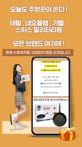 jubangggun screenshot 1