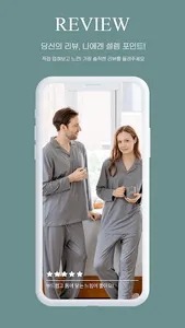 MAVARM ORGANIC screenshot 2