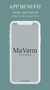 MAVARM ORGANIC screenshot 3