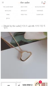 the-aube screenshot 1