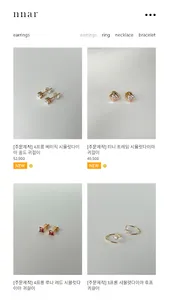 nunuarr screenshot 2