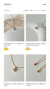 nunuarr screenshot 4