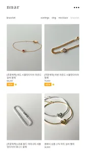 nunuarr screenshot 5