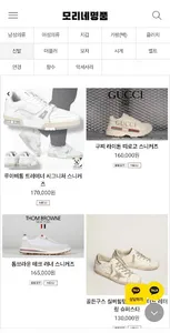 morine screenshot 11