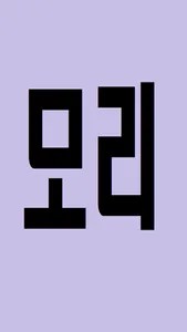 MorineShop screenshot 0