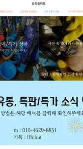 triplefmall screenshot 0