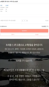 triplefmall screenshot 2