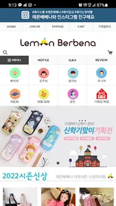 lemonberbena screenshot 1