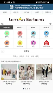 lemonberbena screenshot 2