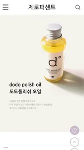 zeropercent screenshot 0