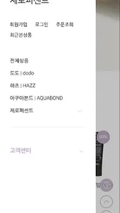 zeropercent screenshot 1