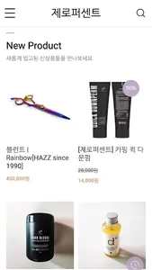 zeropercent screenshot 3