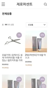 zeropercent screenshot 4