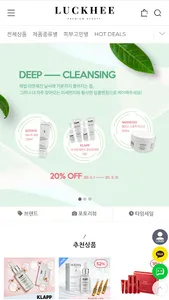 luckhee screenshot 0