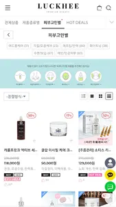 luckhee screenshot 1