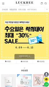 luckhee screenshot 2