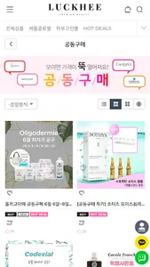 luckhee screenshot 3