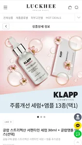 luckhee screenshot 4