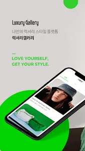 luxurygallery screenshot 0