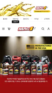 mag1mall screenshot 1