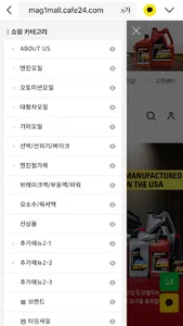 mag1mall screenshot 3