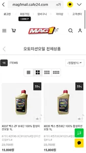 mag1mall screenshot 4