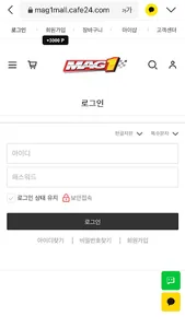 mag1mall screenshot 5