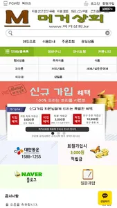 Mugger Maket screenshot 0