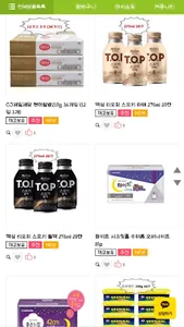 Mugger Maket screenshot 1