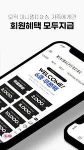 MINIMALPIERCING screenshot 1