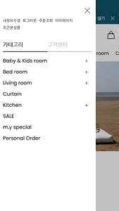 atelier my screenshot 1