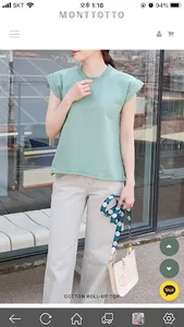 MONTTOTTO screenshot 0