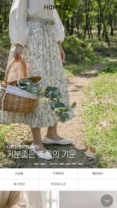 homezle screenshot 0