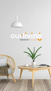 ourliving screenshot 0