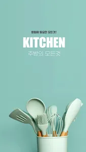 ourliving screenshot 1