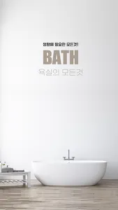 ourliving screenshot 2