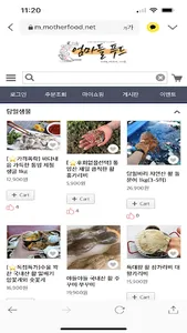 motherfood screenshot 1