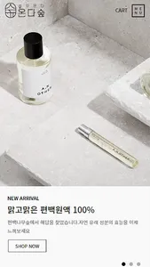 ONDASOOP screenshot 1