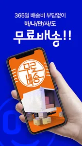 OnTrust screenshot 1